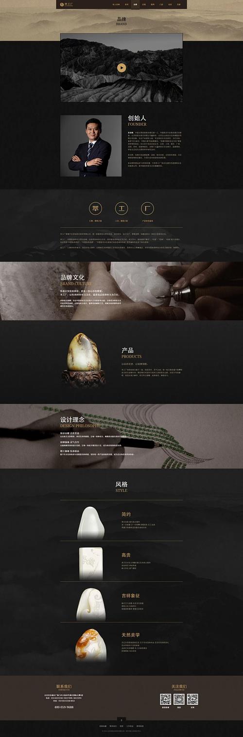 灵感的便携式工作台 设计一种让创作“随时随地”的高效系统